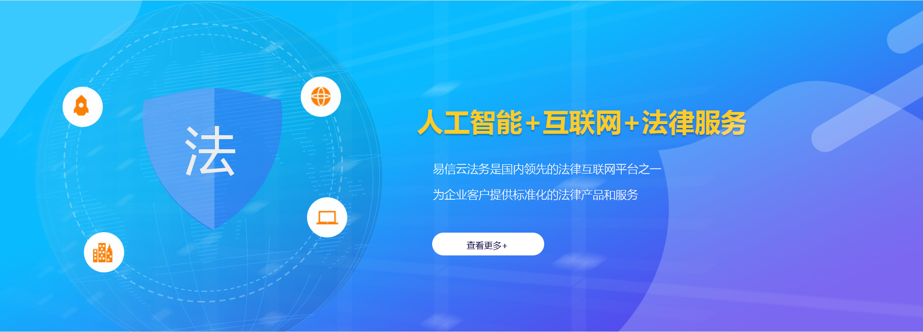 荆门律师在线咨询