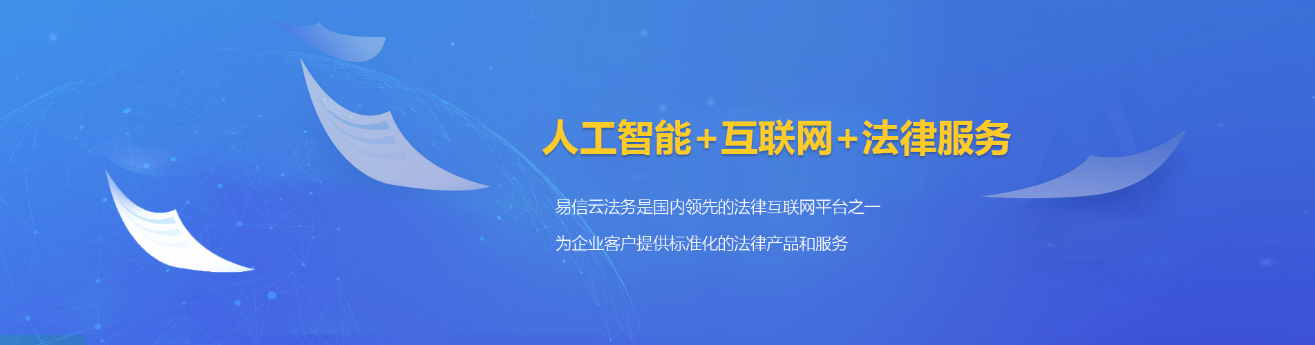 荆门律师在线咨询